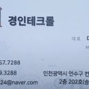 황금코다리지산점 이미지