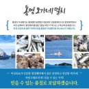 오가네건어물 이미지