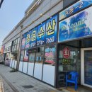 정은펜션 이미지