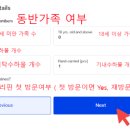 클릭트래블 이미지