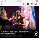 입이 트이는 영어 이미지