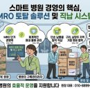 토탈메디케어 이미지