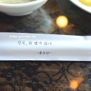 해운대백병원 사거리(백병원 앞) 이미지