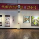 부산시민공원 시민사랑채 이미지