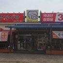 인동20길-2 이미지