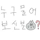GS25대연보람점