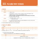 도덕교육원 네이버블로그