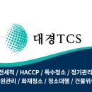연세용역