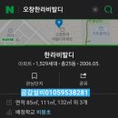 청주아이트랩 이미지