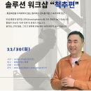 웰필라테스 - 안양시 만안구 경수대로 1173 | 웰필라테스