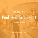 호텔 마에스트로 이미지