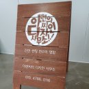 아련씨의디자인사무소