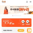 장어나다 이미지