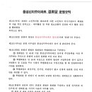 풍성신미주  경로당 이미지