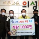 최재용농장 이미지