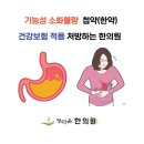 정다운한의원 이미지