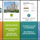 알토란공인중개사사무소 이미지