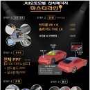 현대컴퓨터크리닝 | 대구 PPF 팰리세이드 전체 시공과 유리보호 후기