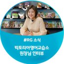 정수영어교습소