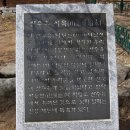 달전시목지 이미지