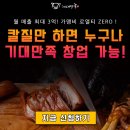 1등족발