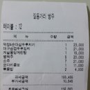 날아라벨라 이미지