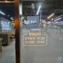 청담곱창 이미지