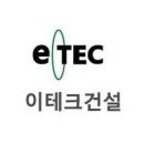 주식회사 유니드에너지 이미지