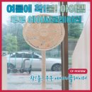 쿠쿠 서수원점