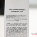 헤어필헤어 네이버블로그