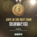 코리안좀비 종합격투기(276) | MMA챔피언탄생 안양MMA / 평촌MMA / SAFC MMA대회 후기