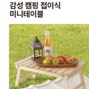 애플꼬마김밥세종 이미지