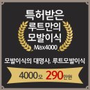 루트의원 이미지