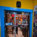 신천로 | [시흥 맛집] '빠띠바라' 은계 신천역 근처 인도 카레 추천, 내돈내산 후기