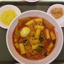 스텔라떡볶이대구평리