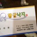 황궁셀프세차장 이미지