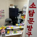 소담누리