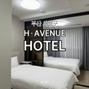 에이치에비뉴 사상역점 레지던스호텔 이미지