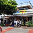 제주가든 | 제주 통일가든 검은 콩국수 후기｜오픈런 웨이팅·주차·포