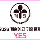 수미계원 이미지