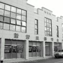 함양토종약초 이미지