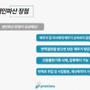 제이지법률사무소