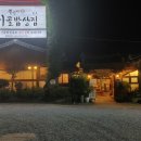 시골농산물유통 이미지