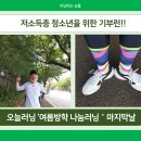 이현고 사거리 이미지