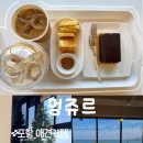 GS25포항송도점 | 포항 애견카페 포항 송도 카페 멍쥬르