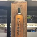 수방초단골약국 네이버블로그