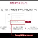 파파쿡 네이버블로그