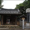 산남의진 정대장 양 Daum카페