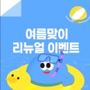 오피스디포 이미지