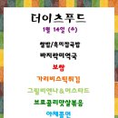 대륭구내식당 이미지